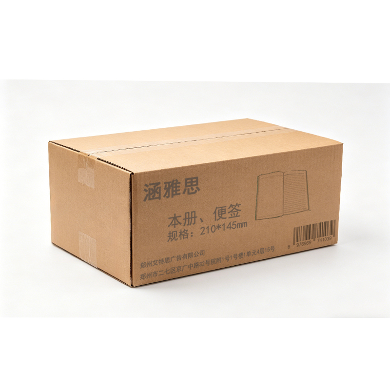 涵雅思 本册、便签 210*145mm 本高清大图
