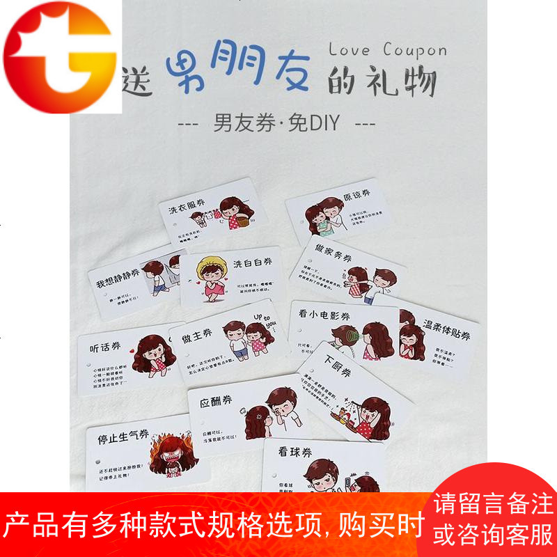 diy情侣小卡片女送男友老公贺卡生日礼物心愿手绘原谅