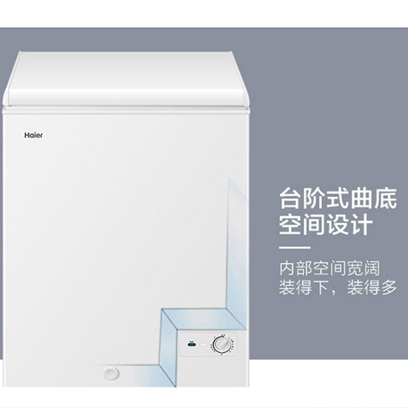 海尔(Haier)100升 卧式冷柜 一机多用 节能省电 家用小冰柜 BC/BD-100GH