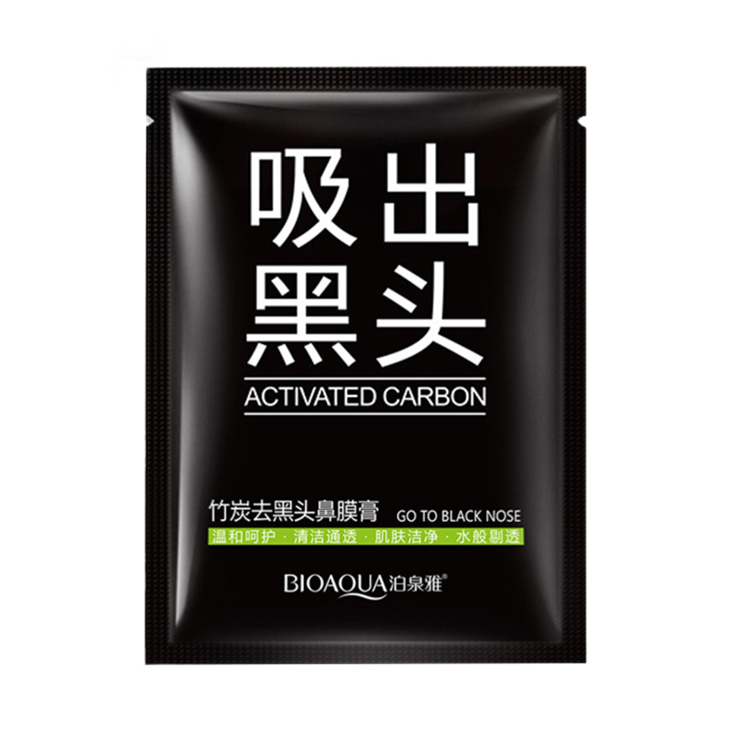 [10片装]泊泉雅竹炭去黑头鼻膜膏60g t区护理洁净肌肤撕拉面膜 去黑头鼻贴高清大图