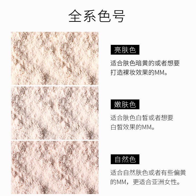 奥兰诺定妆散粉防水防汗不脱妆定妆神器蜜粉彩妆