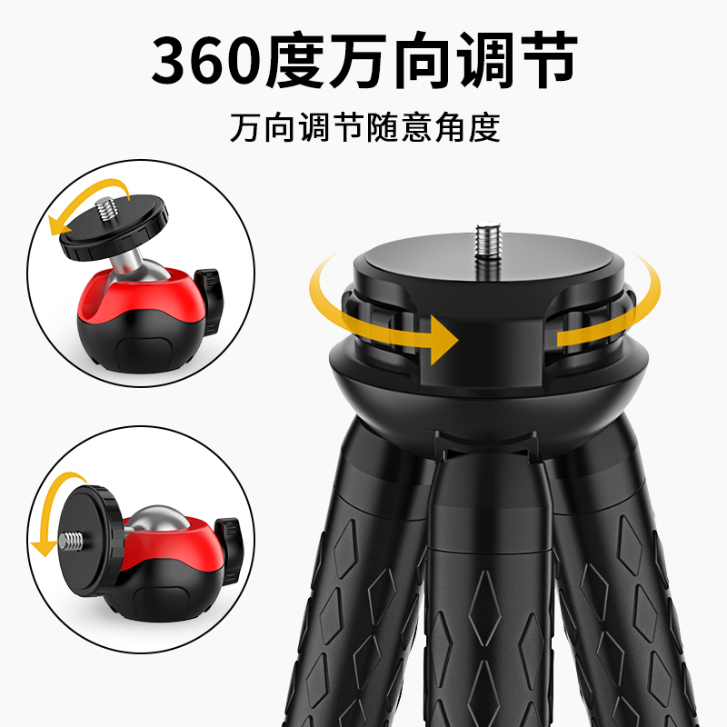 火豹手机支架单反相机八抓鱼三角架桌面手持稳定器章鱼迷你户外便携微单拍摄防手抖 [黑色三脚架]☆黑球形云台+抖音遥控手机座