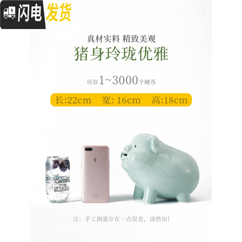 三维工匠陶瓷猪大号存钱罐生日女只进不出储钱储蓄罐可存可取孩 蓝色8寸只进不出礼盒