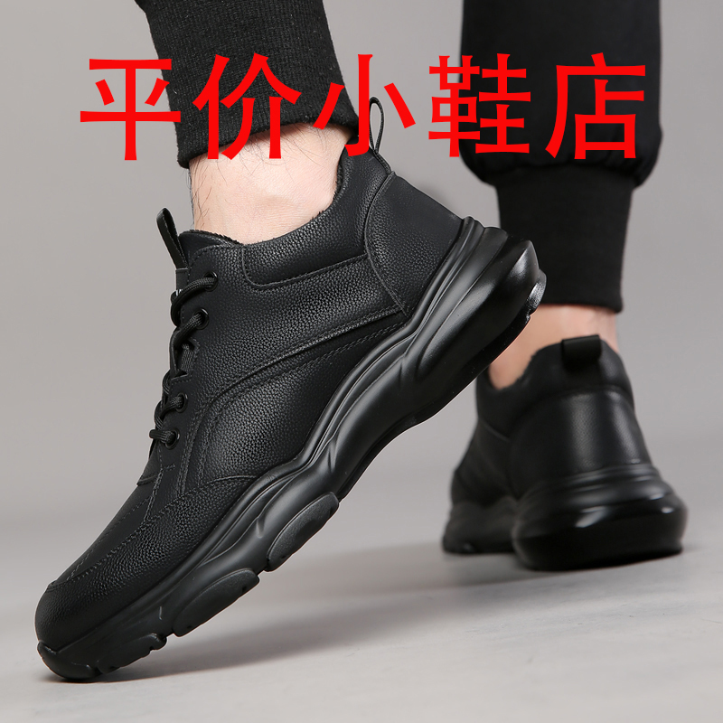 迪罗尼卡男鞋软皮运动休闲鞋男时尚百搭潮鞋加绒棉皮鞋男软底老爹鞋高清大图