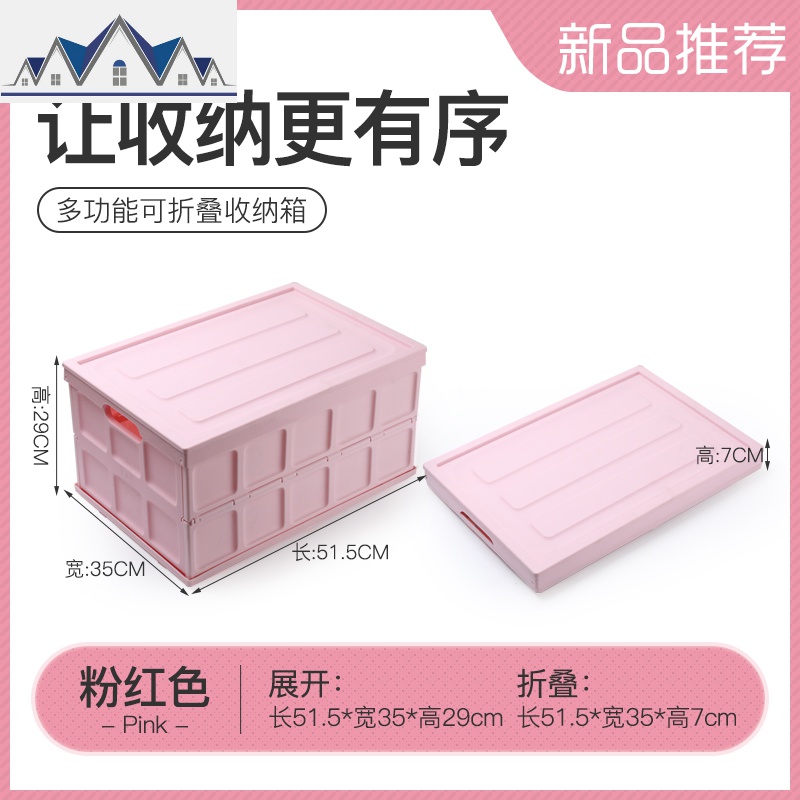 多功能可折叠收纳塑料箱车载汽车后备储物箱置物箱居家收纳书箱 三维工匠高清大图