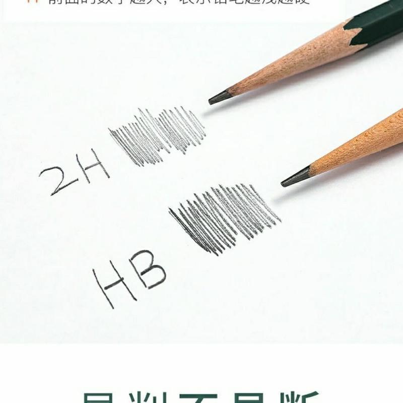 [中华牌铅笔]HB小学生一年级儿童安全无毒2H铅笔批发学习文具 [中华书写铅笔-HB] (12支装)试用装