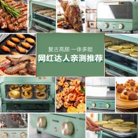圈厨电烤箱复古烤箱家用烘焙双层烤位多功能全自动蛋糕小型迷你电烤箱小米12L复古绿色小米生态链CR-KX1201T