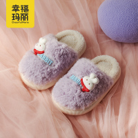幸福玛丽/CheerfulMario儿新款儿童棉拖鞋保暖小童室内家居鞋宝宝女童防滑加厚拖鞋