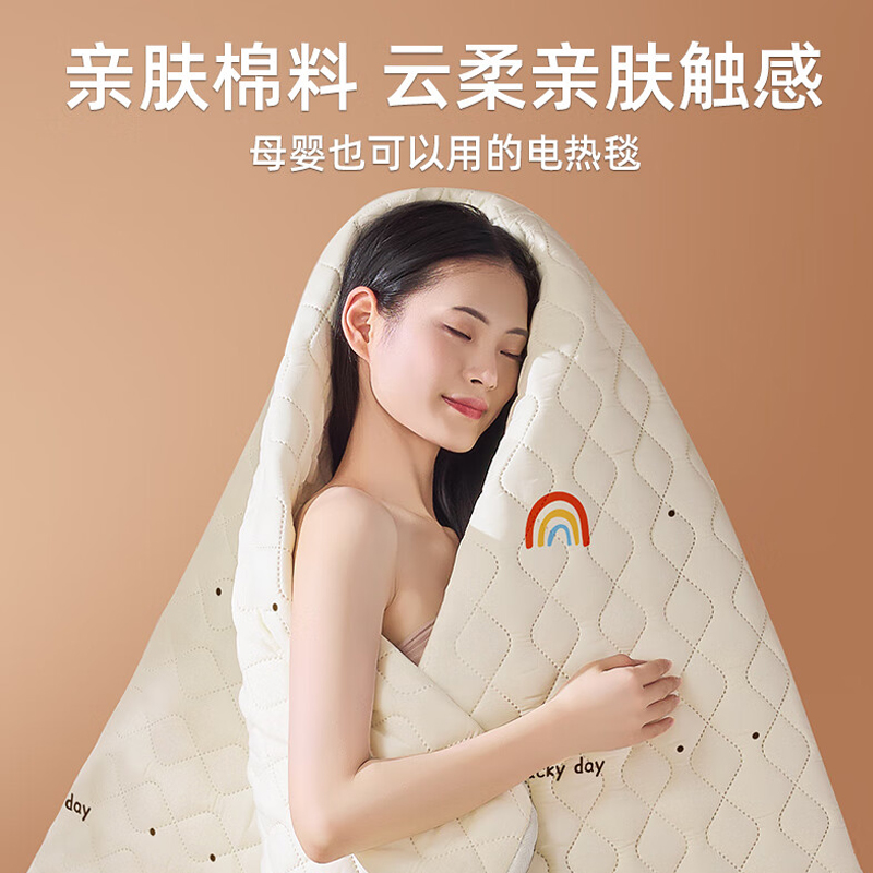 志高(CHIGO)单双人智能定时单控亲肤棉料电热毯电褥子1.5m*1.2m[排潮除螨]花色随机高清大图