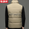 恒源祥羽绒马甲男2023秋冬季新款立领坎肩无袖羽绒服商务休闲背心