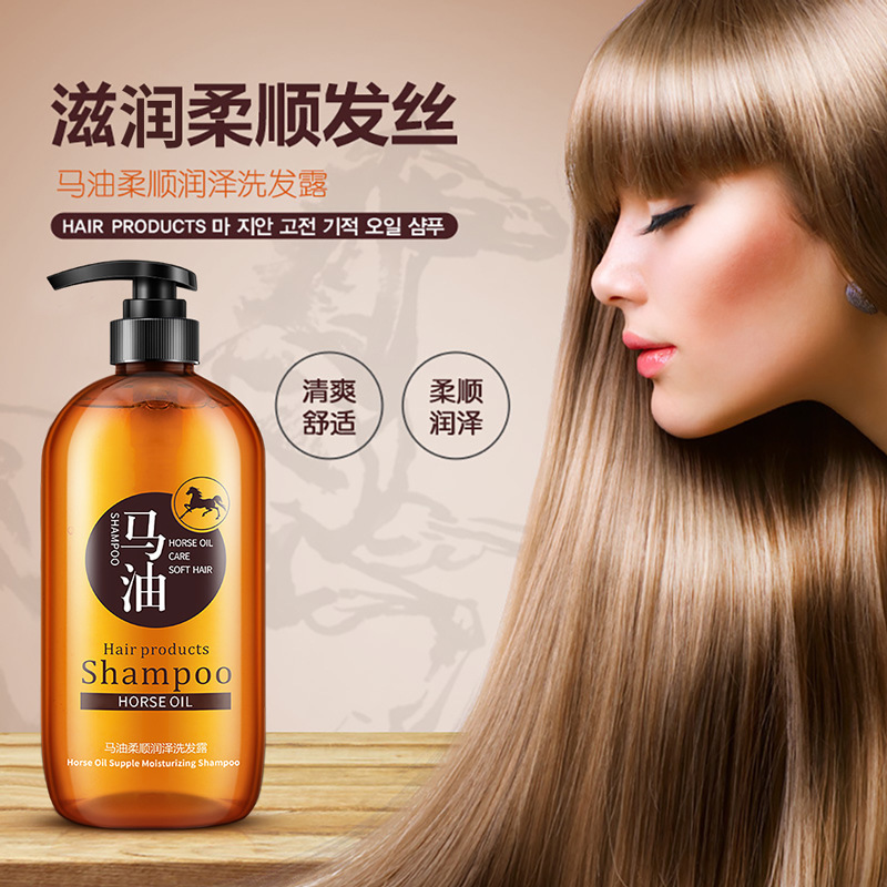 泊泉雅马油柔顺润泽洗发露300ml 无硅油洗发水保湿
