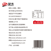 望乡自发粉1kg家用面粉2斤装馒头包子花卷油条通用中筋小麦粉