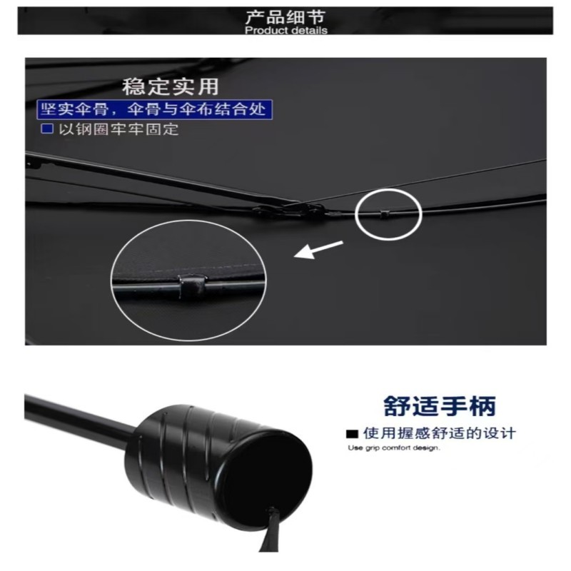 折叠伞 10骨 把高清大图