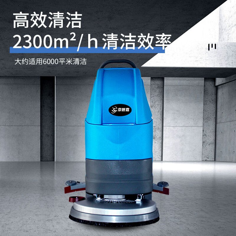 京世嘉 锂电款手推式吸拖一体机拖地机 JS-X3L 蓝色 BDZSSC高清大图