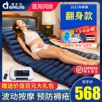 爱护佳防褥疮气床垫医用气垫床单人家用瘫痪病人卧床老人翻身护理充气垫