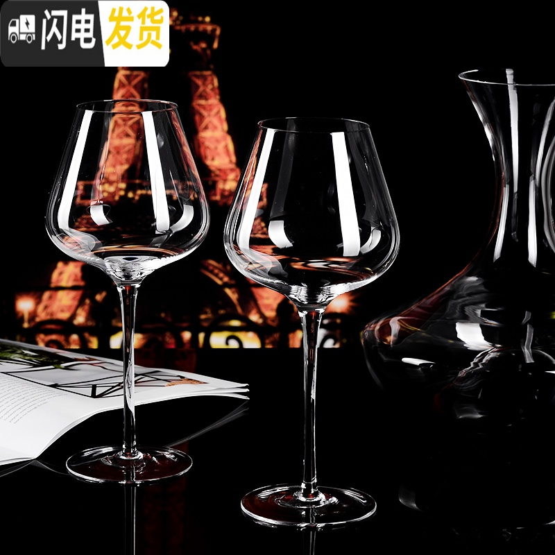 三维工匠大号红酒杯套装家用欧式创意高脚杯葡萄酒杯醒酒器2/4/6支装 红酒杯4支+J