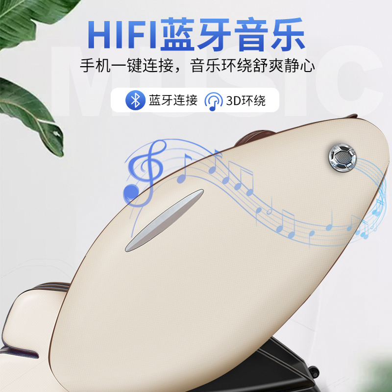 按摩椅家用全身全自动新款多功能豪华太空舱老人