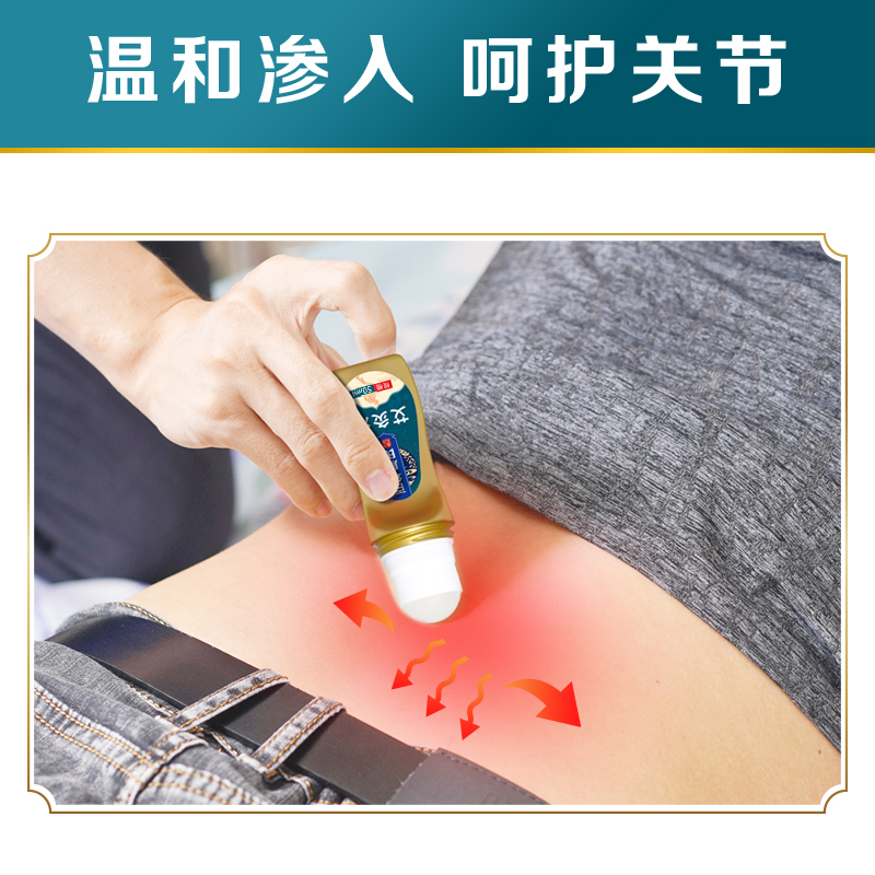 百年扁氏艾灸液温和艾灸温敷艾草艾油关节不适中医保健外用艾草油易吸收 艾灸液