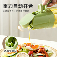 谷佳喷倒两用油壶