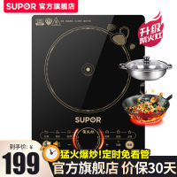 苏泊尔(SUPOR)电磁炉火锅家用多功能炒菜一体电池炉灶节能小型大功率迷你配汤锅炒锅