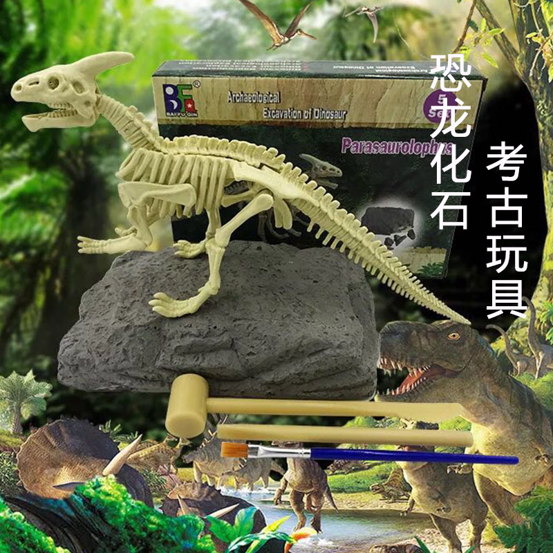 恐龙化石挖掘玩具骨架模型拼接兵马俑儿童手工制作男女孩模拟考古 恐龙考古骨架可拼接标准款高清大图