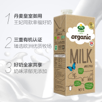 爱氏晨曦(arla) 丹麦原装进口有机早餐全脂纯牛奶1L*10 整箱装