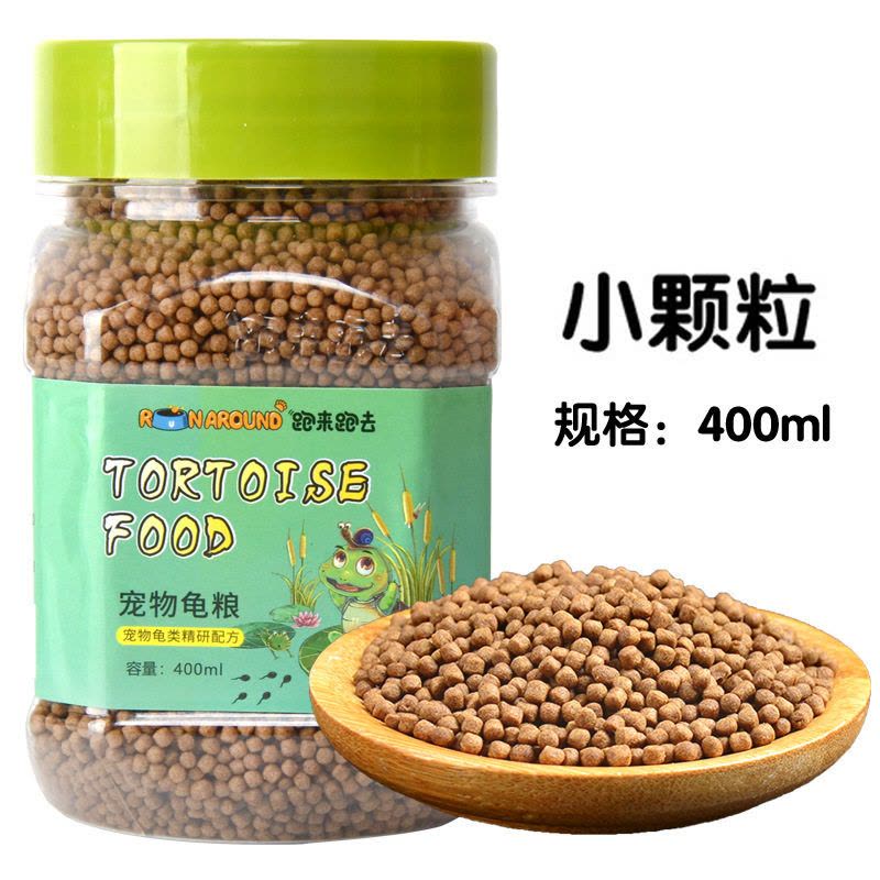 龟粮饲料乌龟食物通用补钙中华草龟巴西龟龟小鱼干虾干四合一图片