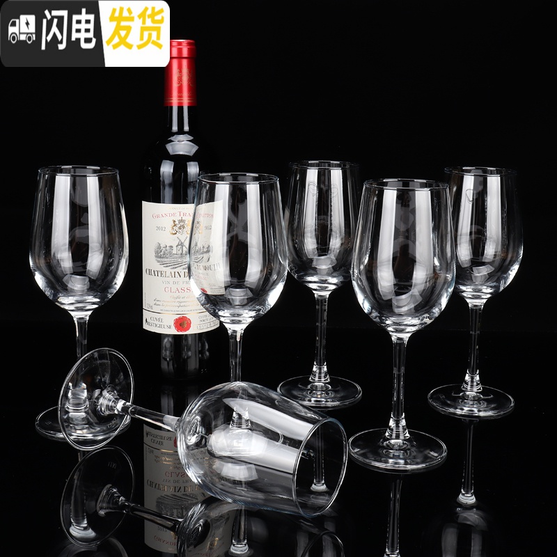 三维工匠玻璃红酒杯6只装 玻璃高脚杯葡萄酒经典款家用商用 青苹果6135/300无贴标/6只装高清大图