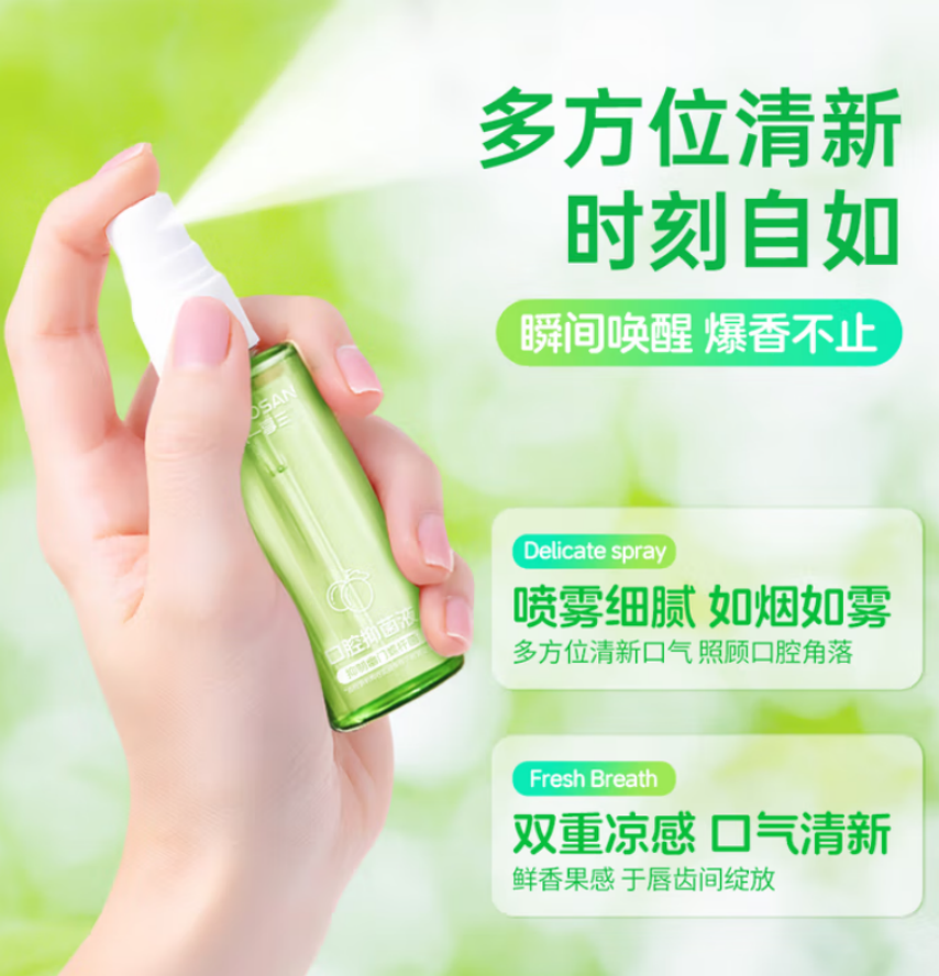 海氏海诺 口腔抑菌液 (元气青提20ml)288盒/箱 1箱高清大图