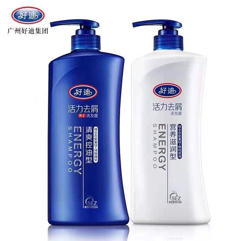 好迪洗发水去屑控油洗发露干枯去屑洗发露丝滑学生200ml-750ml 营养滋润洗发水(修护型) 200ml