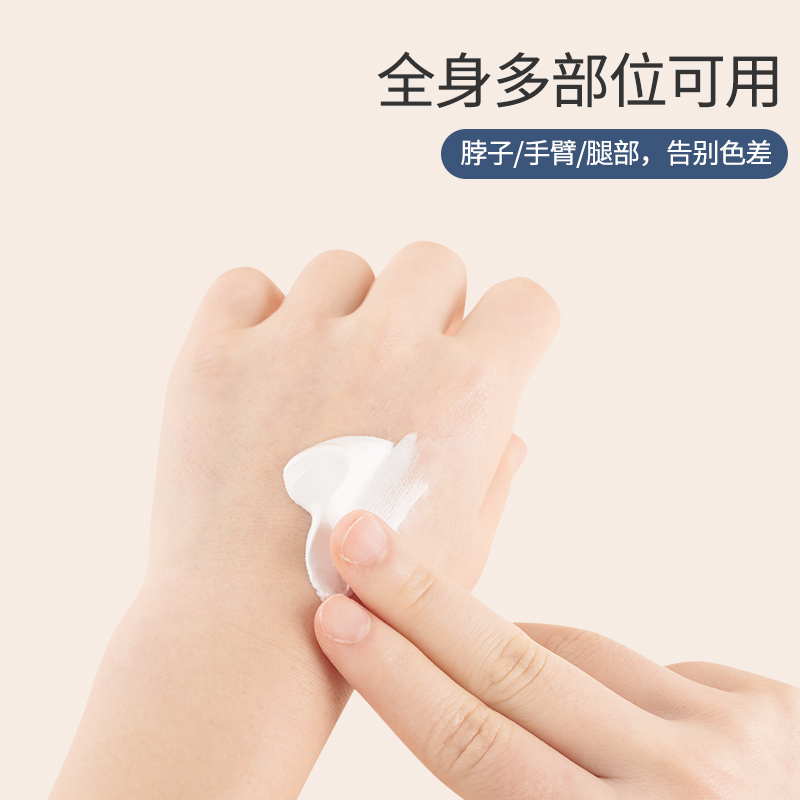 名创优品(miniso) 免卸妆素颜霜女裸妆学生提亮肤色懒人遮瑕霜BB霜
