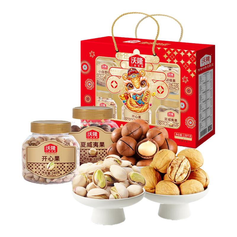 品尊轩猪牛羊组合清美冷冻牛肉组合沃隆新年快乐组合ADOL艾许黄油珍妮曲奇 原味组合高清大图