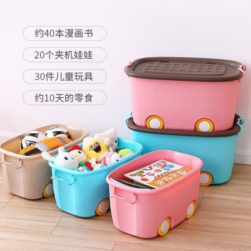 特大号玩具收纳箱塑料整理箱家用装书本储物箱大号儿童衣服收纳盒蓝色特大 1个 价格图片品牌报价 苏宁易购佳旺居家日用专营店