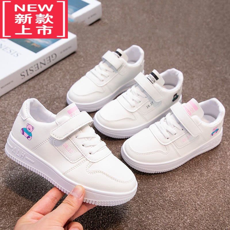 可莉允儿童小白鞋男女童运动鞋休闲鞋春季新款板鞋百搭小学生球鞋小熊鞋运动休闲鞋图片