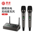 惠度（HuiDu）HDS-6604一拖二无线麦克风便携充电高保真无损音质话筒家庭KTV直播演出会议无线话筒