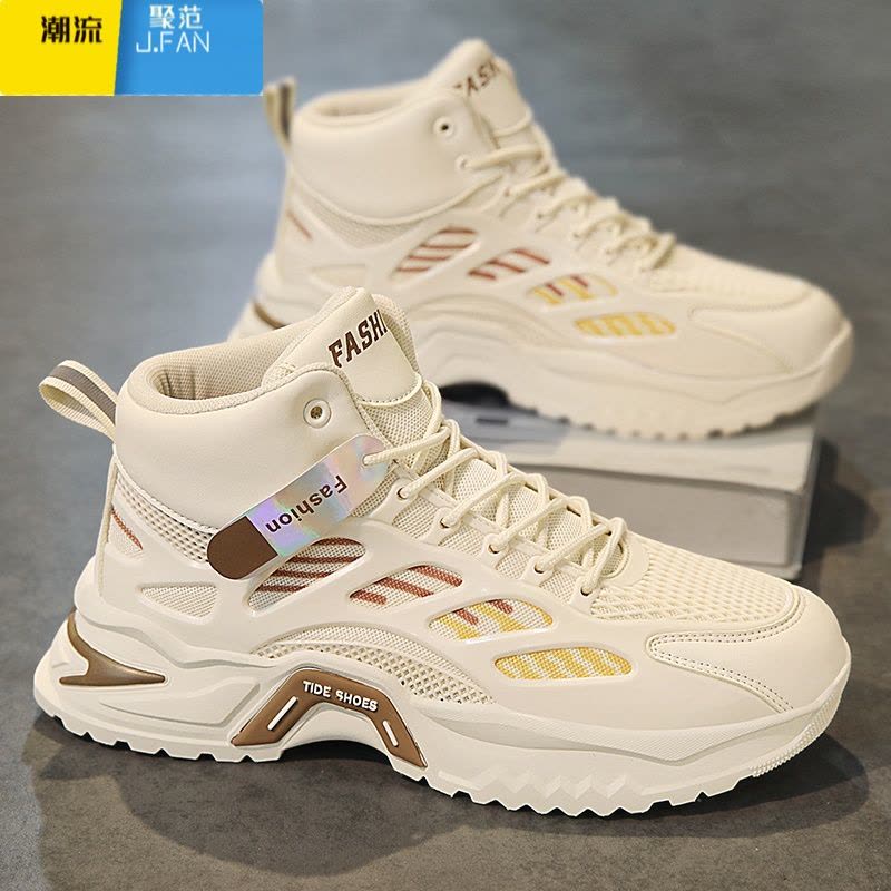 聚范运动男鞋夏季2024新款高帮增高莆田老爹鞋防滑耐磨工作上班劳保鞋图片