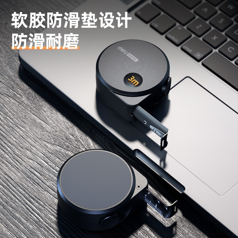 得力(deli)硅胶钢卷尺 国民家居home系列 木工盒尺伸缩钢尺德国设计