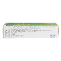 999 咽炎片 0.25克*48片