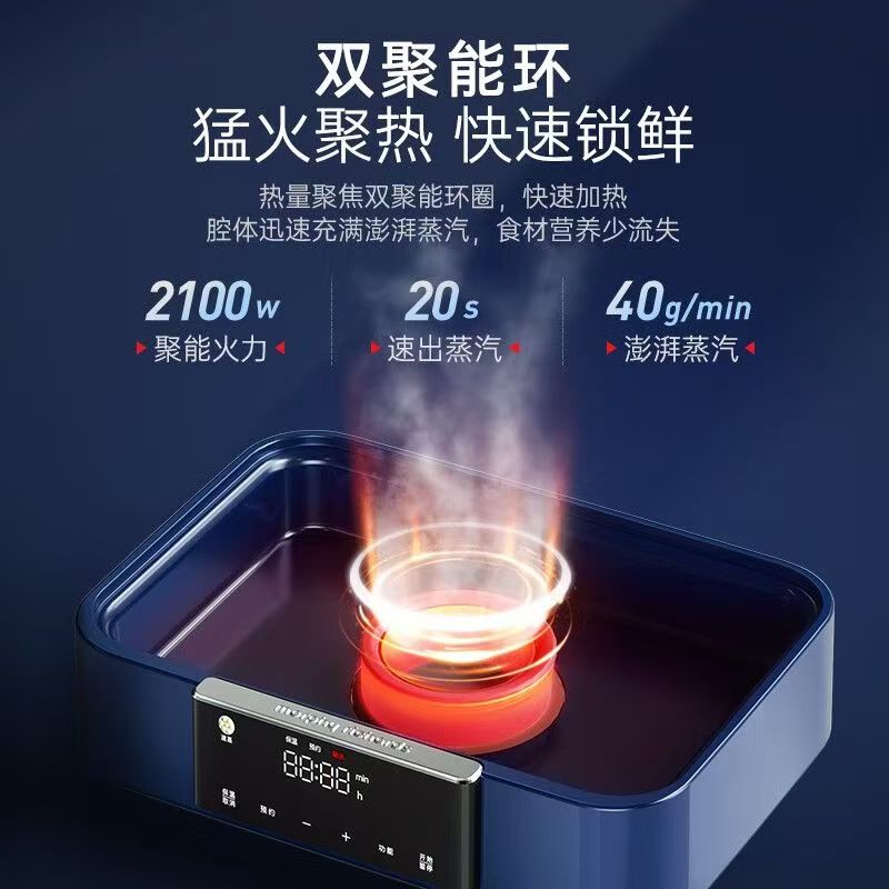 摩飞电器蒸炖锅速蒸锅电蒸锅12L大容量MR1158高清大图