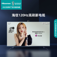 海信(Hisense) 65E7G 65英寸电视机高色域120Hz疾速屏 全面屏 杜比音画社交智能平板电视以旧换新 75