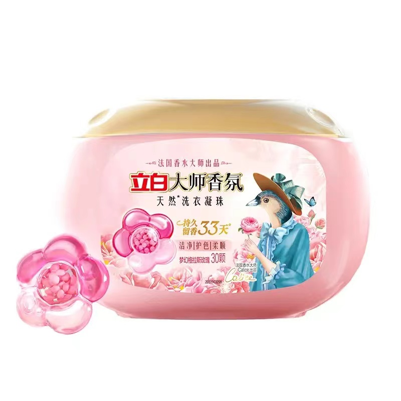立白大师洗衣凝珠香氛梦幻格拉斯玫瑰留香持久300克(30颗)