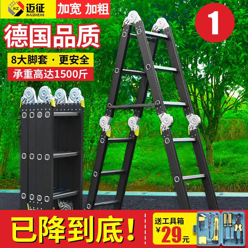三维工匠多功能折叠梯子人字梯家用铝合金工程梯便携楼梯伸缩梯直梯厚 三维工 加厚/1.8mm/直梯2.5米=人字1.2米/