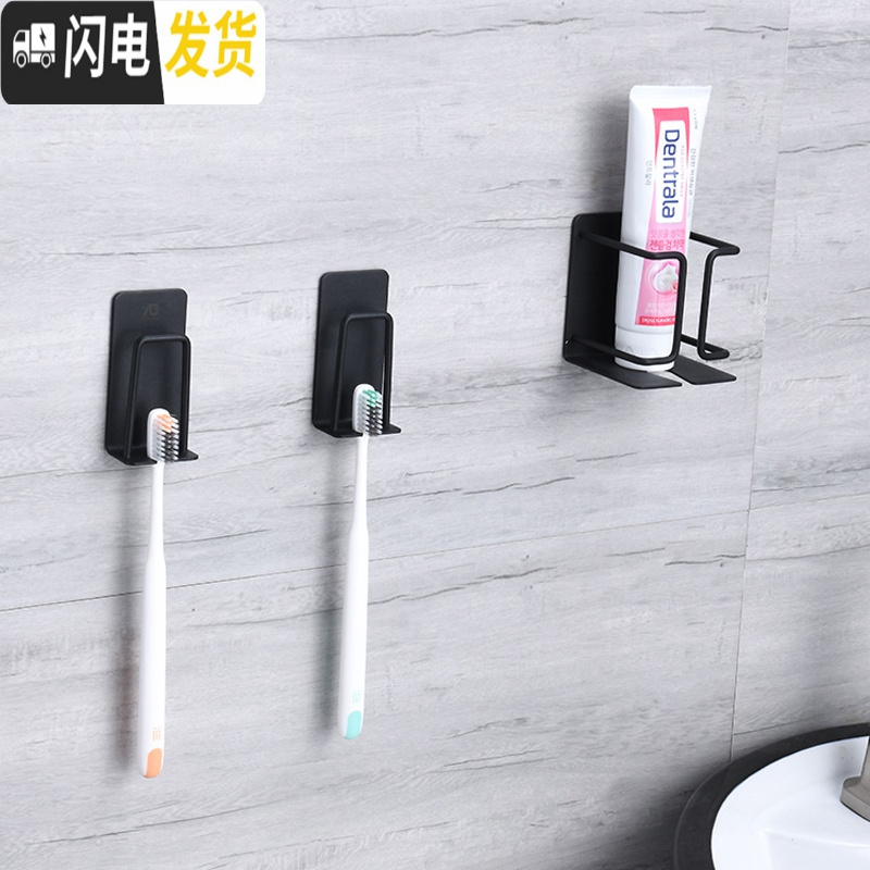 三维工匠不锈钢免打孔牙刷架置物架吸壁式简约创意洗漱口杯座情侣挂牙刷架 剃须刀架
