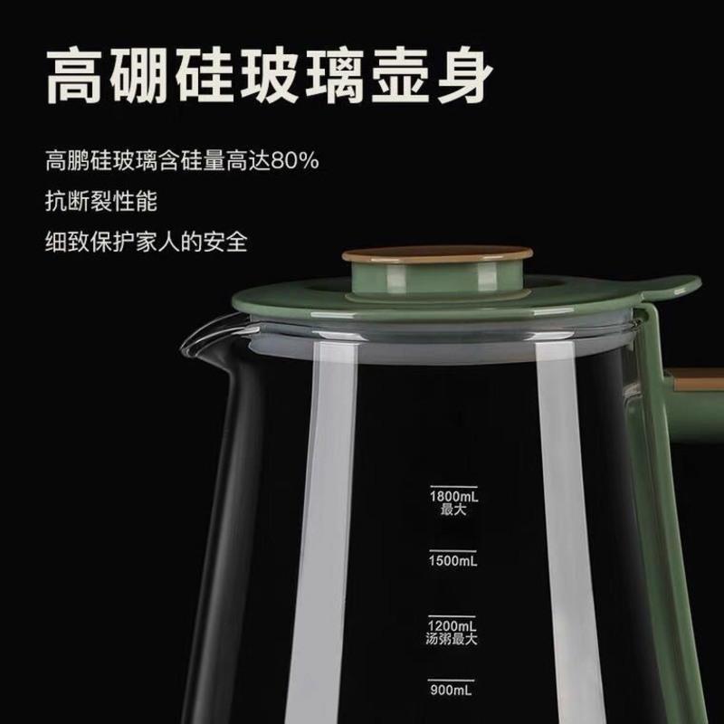 [粉色]旋钮款 扬子养生壶多功能家用智能加厚玻璃煮茶器电热水壶烧水壶煮花茶壶