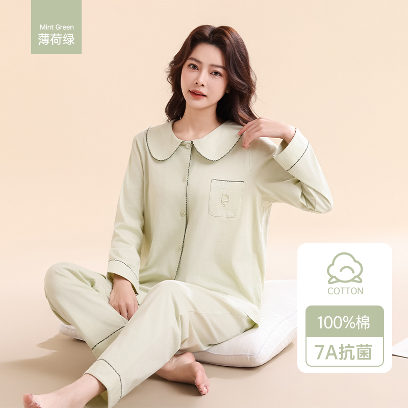 恒源祥女士纯棉睡衣女款2025新款夏季薄款长袖长裤全棉家居服套装