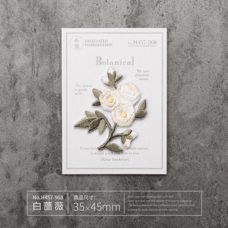 艾菊(熨烫款) 小号精致刺绣植物花朵布贴衣服补丁贴时尚百搭包包diy装饰熨烫贴