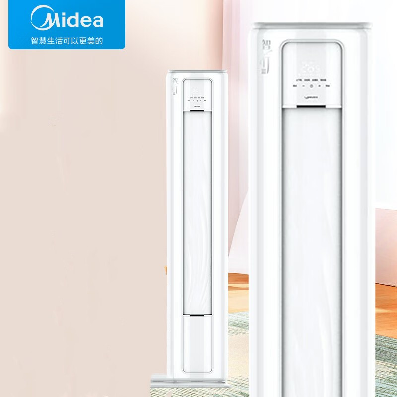 美的(Midea)KFR-72LW/G2-1 大风口 3匹立柜式 变频冷暖 一级能效