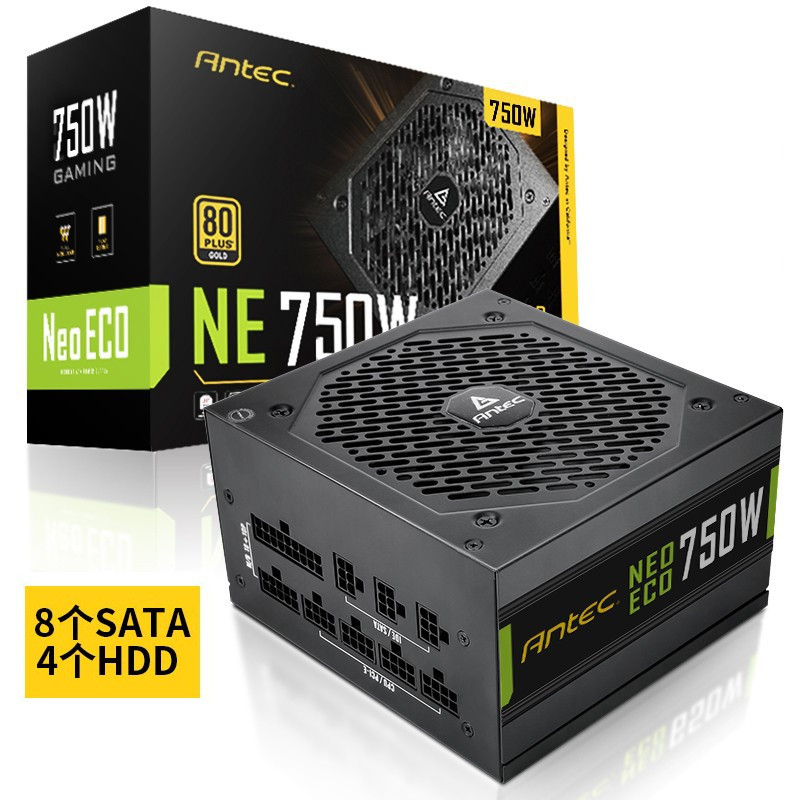 安钛克 Antec NE750金牌全模组/7年换新/全日系电容/寿命更持久/支持风扇启停