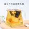 [50小包]蜜桃白桃乌龙茶包花茶组合养生花果茶水果茶泡茶叶花茶 15小包装蜜桃乌龙茶