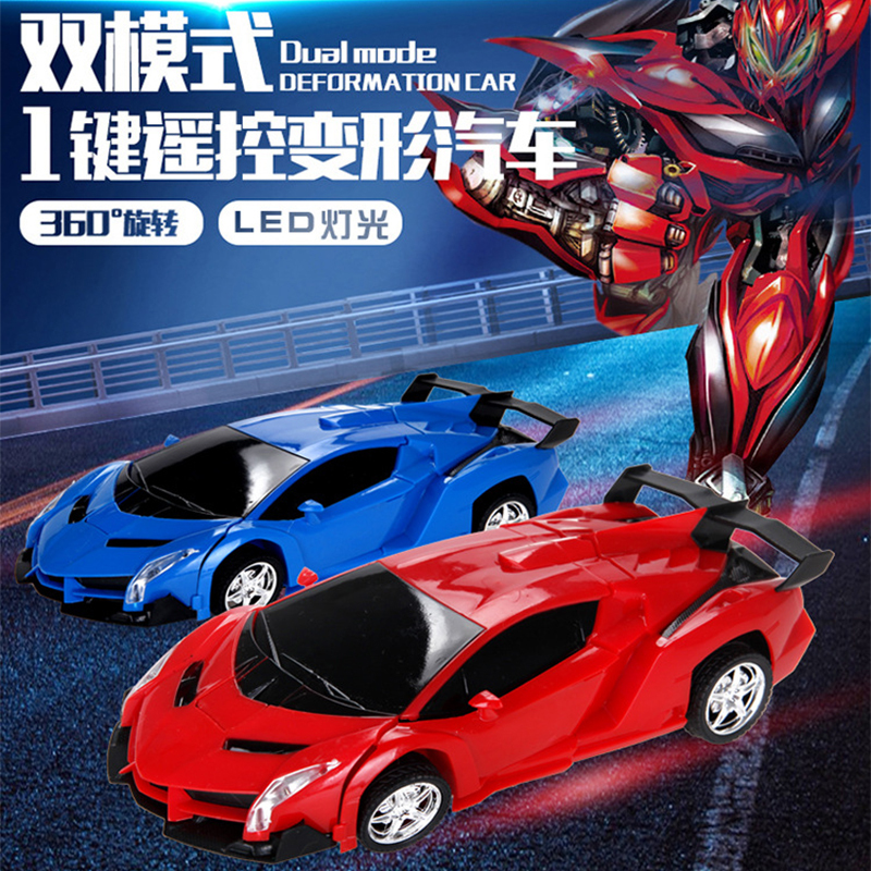 儿童遥控车玩具1：18一键遥控变形金刚汽车兰博基尼大黄蜂摇控机器人带充电电池款 男孩女孩玩具儿童礼物 红色款